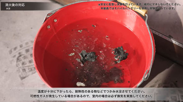 ���o�C���o�b�e���[����