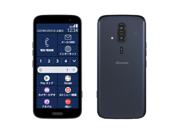 ドコモの「らくらくスマートフォン」、MNPで2年間1万6500円に【スマホお得情報】