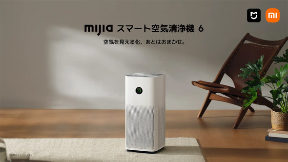 Xiaomi