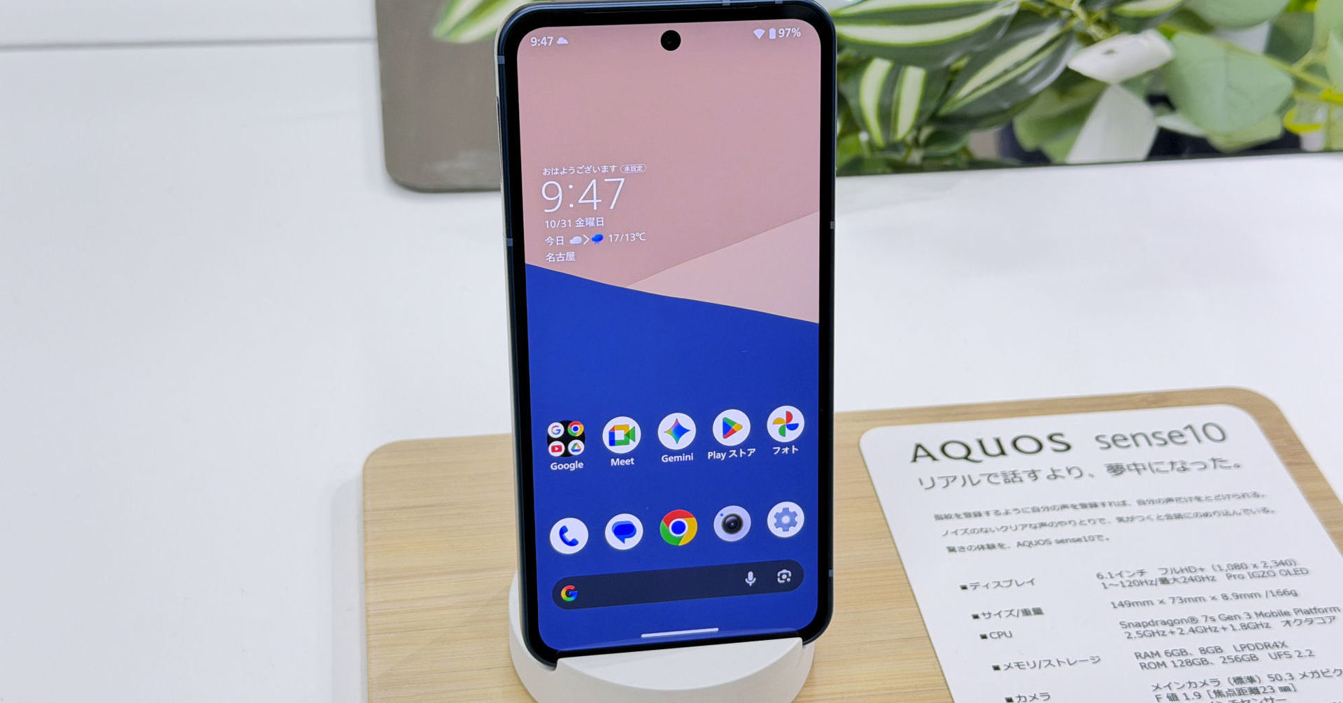 キャリアのAndroidスマホが「ストレージ128GB」に固定されがちな理由