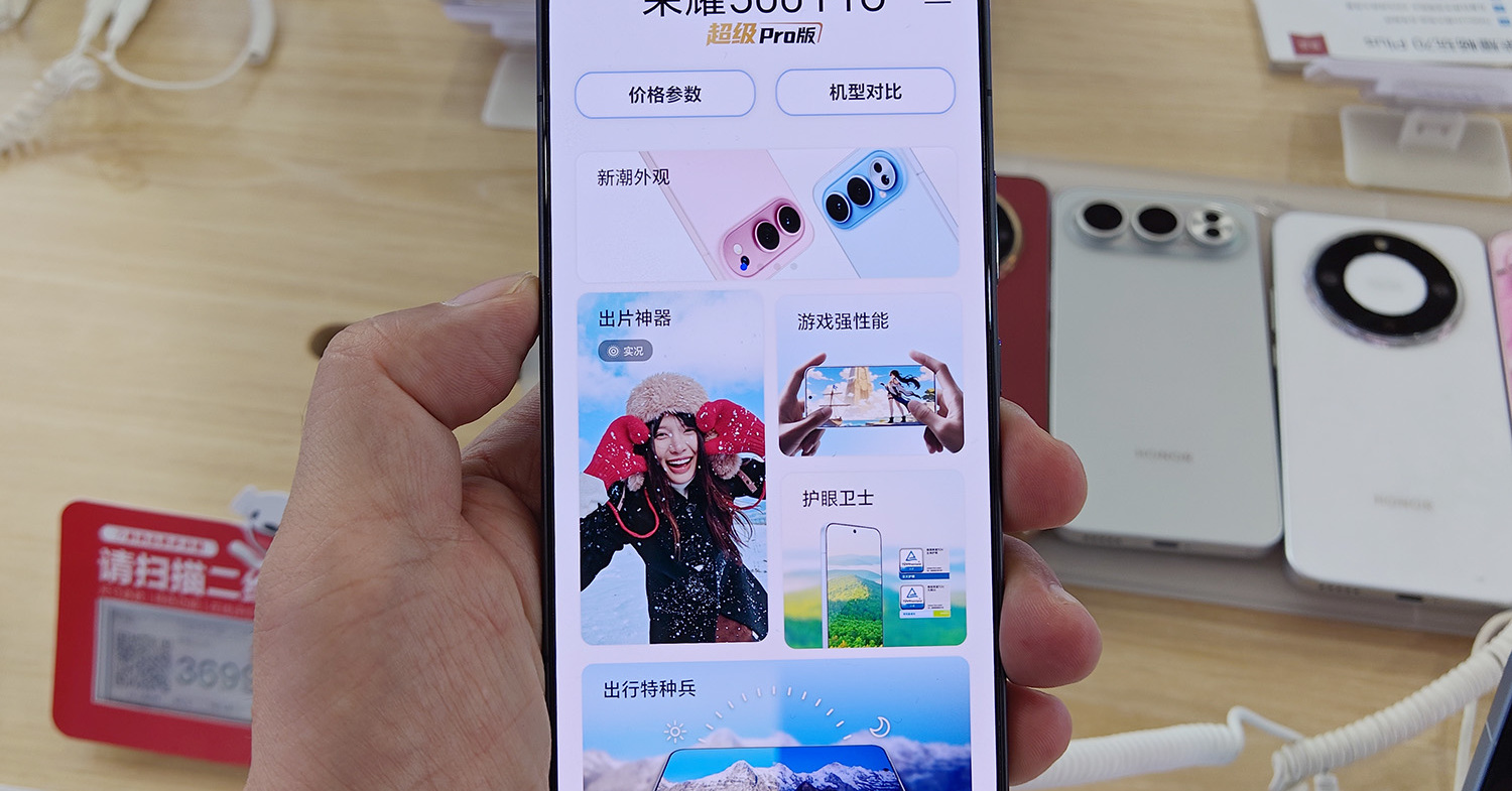 時代は「横並びカメラデザイン」か？　HONOR 500がイメチェンして登場