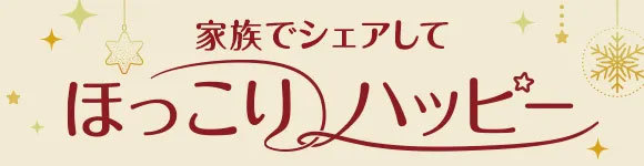 �C�I�����o�C���L�����y�[��