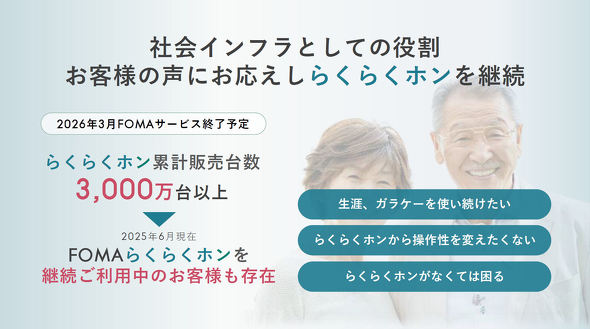 �h�R�� N504i N�̃P�[�^�C �t�B�[�`���[�t�H��