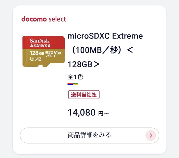 �h�R��microSD