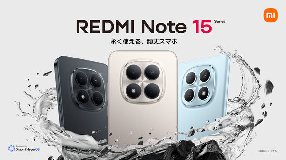 REDMI Note 15