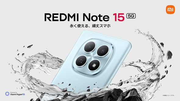 REDMI Note 15