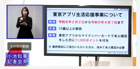 �����s �|�C���g �Ҍ�