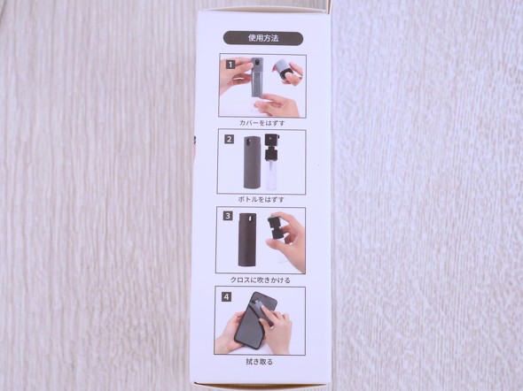 �_�C�\�[ �X�}�z�N���[�i�[ �A���R�[�� �X�v���[ �N���X �N���[�j���O