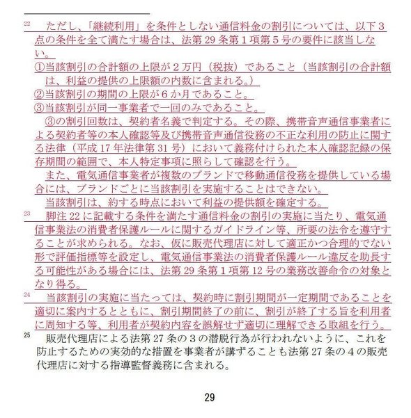 �y�V���o�C�� ��������