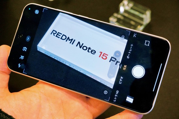 REDMI Note 15 Pro 5G
