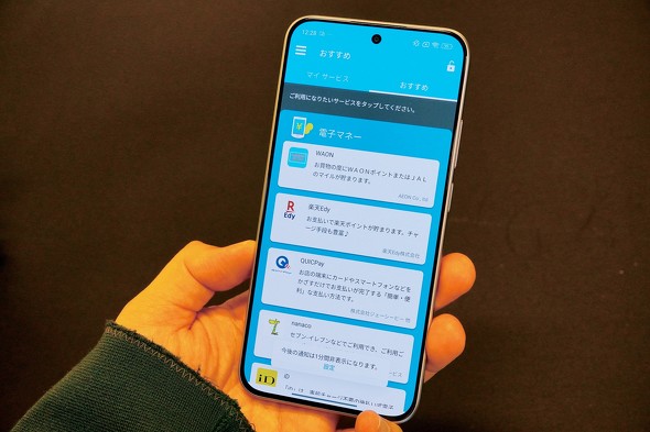 REDMI Note 15 Pro 5G