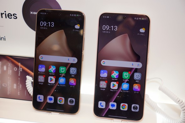 REDMI Note 15 Pro 5G