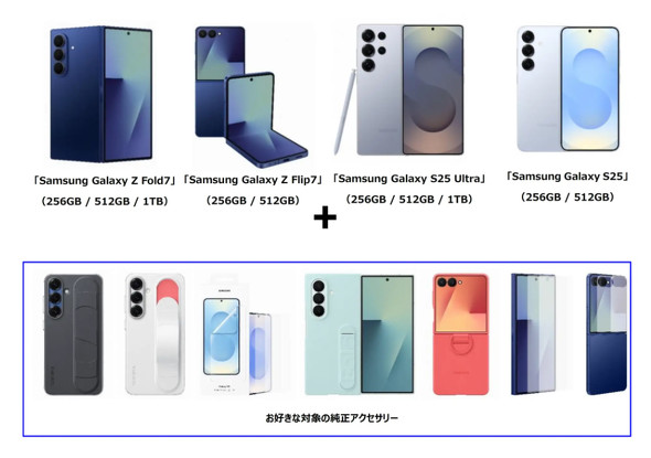 �T���X���d�q