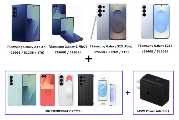 �T���X���d�q