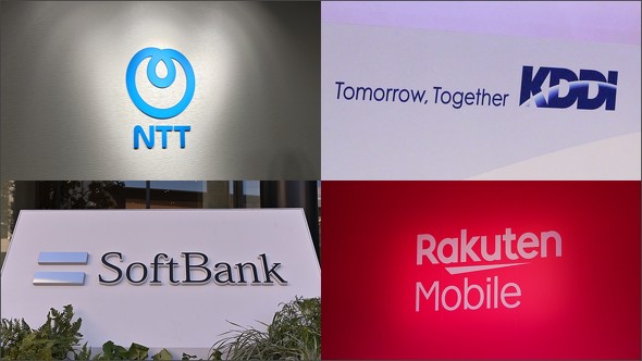 ���ڒʐM �F�� Starlink HAPS