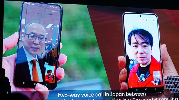 ���ڒʐM �F�� Starlink HAPS