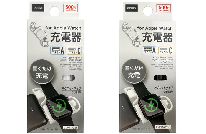 【ダイソー】550円の「Apple Watch向け充電器」　USB Type-AとUSB Type-Cに対応