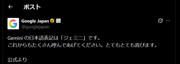 Gemini ����AI