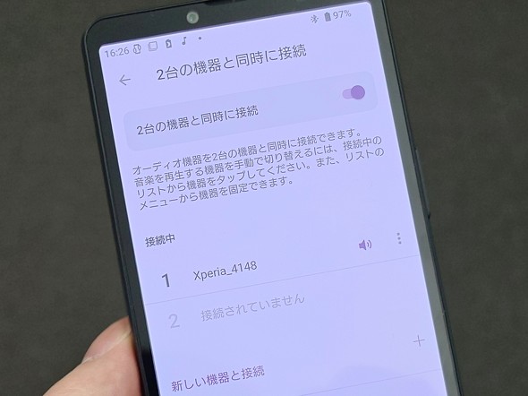 LinkBudsClip �\�j�[ �C���t�H�� �����ӂ����Ȃ� �I�[�v���C���[