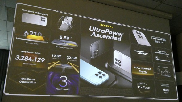 POCO POCOF8Pro �i�� �R�X�p �X�}�z