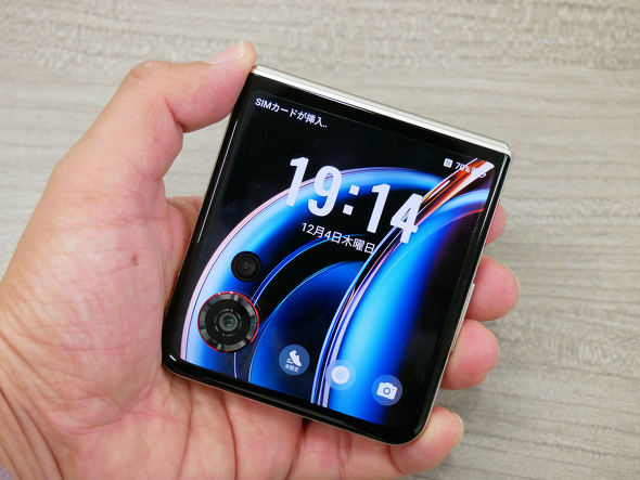 nubia Flip 3�Anubia Fold