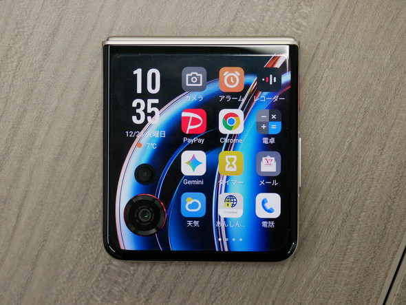 nubia Flip 3�Anubia Fold