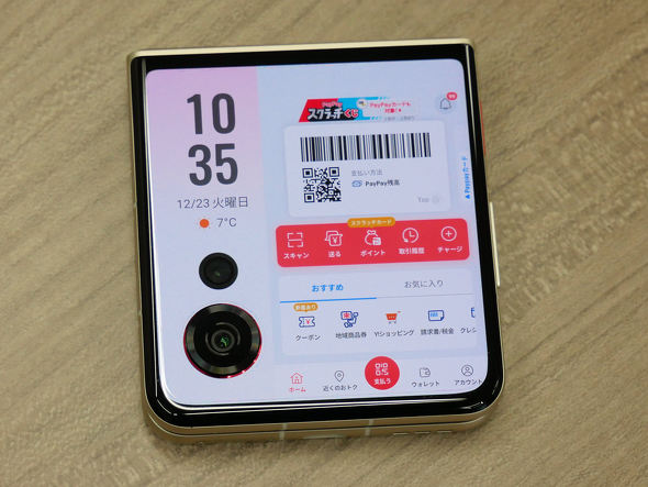 nubia Flip 3�Anubia Fold