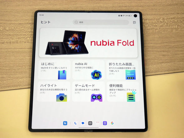 nubia Flip 3�Anubia Fold