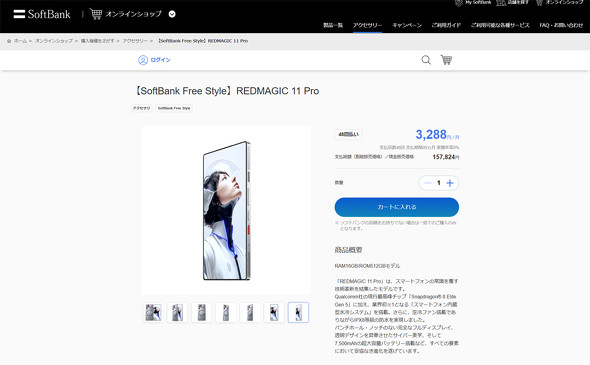 �\�t�g�o���N