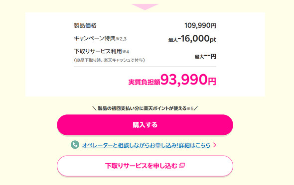 �y�V���o�C��