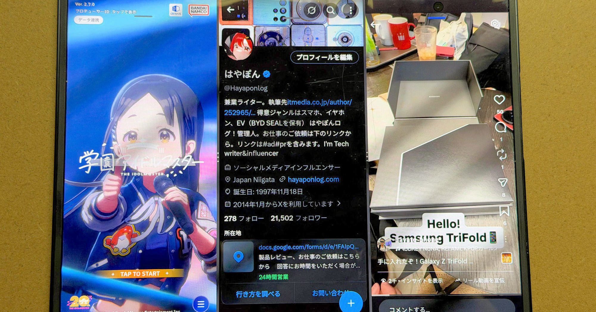 3つ折りスマホ「Galaxy Z TriFold」を1週間使って感じた“真価”　これは2つ折りの上位互換ではない