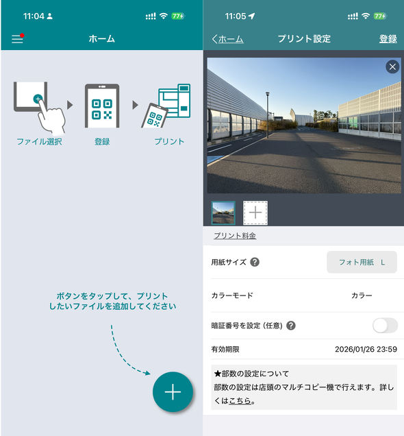 �Z�u��-�C���u��