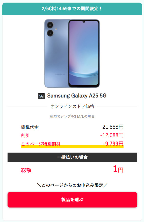 �\�t�g�o���N