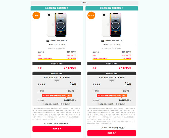 �\�t�g�o���N