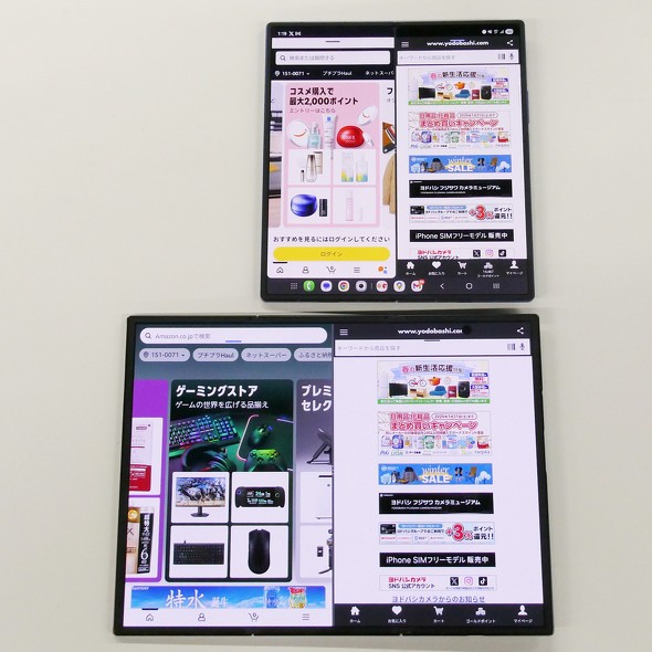 GalaxyZTriFold �T���X���d�q 3�܂� �܂肽���� �t�H���_�u��