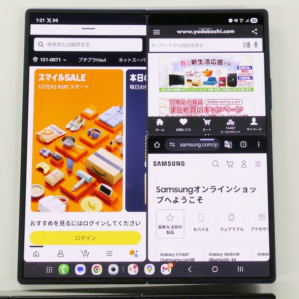 GalaxyZTriFold �T���X���d�q 3�܂� �܂肽���� �t�H���_�u��