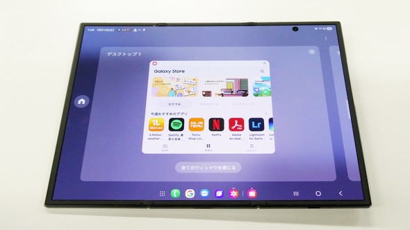 GalaxyZTriFold �T���X���d�q 3�܂� �܂肽���� �t�H���_�u��