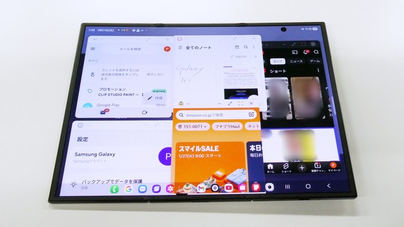 GalaxyZTriFold �T���X���d�q 3�܂� �܂肽���� �t�H���_�u��