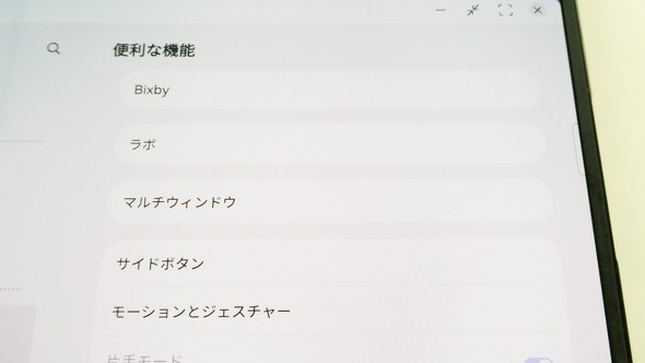 GalaxyZTriFold �T���X���d�q 3�܂� �܂肽���� �t�H���_�u��