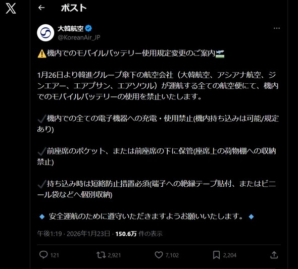 ���o�C���o�b�e���[ ��؍q��