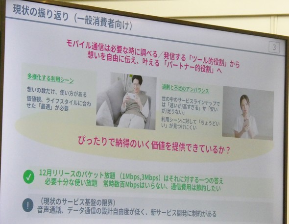 mineo �t��MVNO KDDI