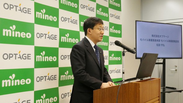 mineo �t��MVNO KDDI