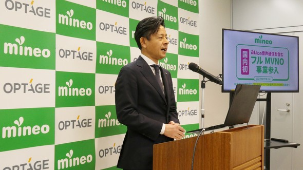 mineo �t��MVNO KDDI