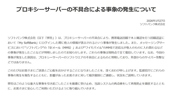 �\�t�g�o���N �s� �l���