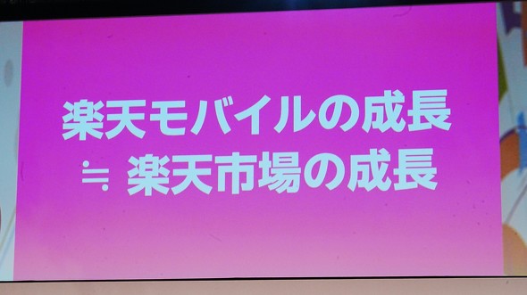 �y�V���o�C�� �y�V�O���[�v �y�V�s�� RakutenLink 2000�����