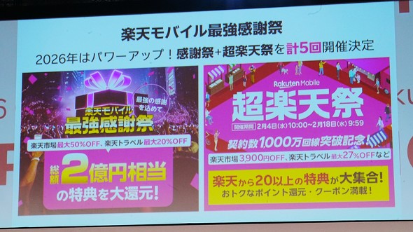 �y�V���o�C�� �y�V�O���[�v �y�V�s�� RakutenLink 2000�����