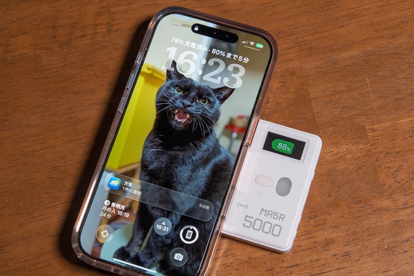 ���o�C���o�b�e���[�Ƃ��Ďg��