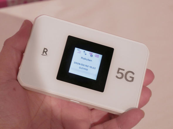 Rakuten WiFi Pocket 5G