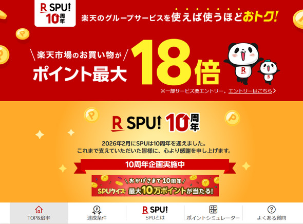 �y�V�O���[�v