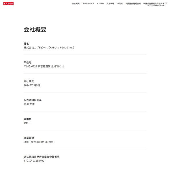 �J�u�A���h �O�V�F��